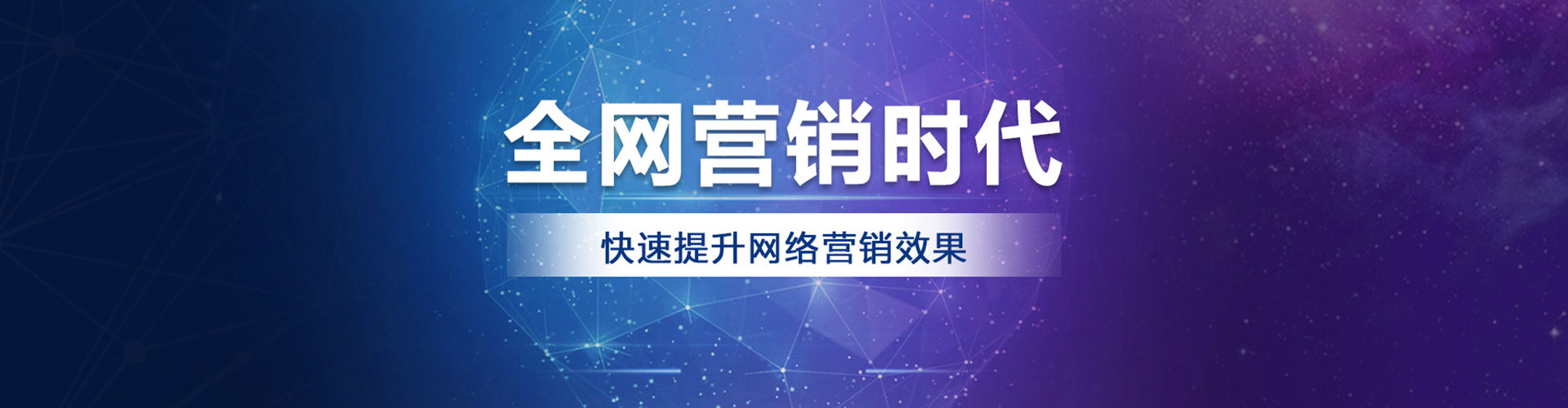 前进sem优化