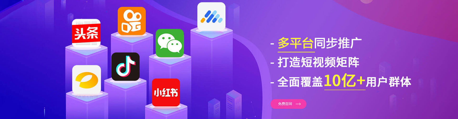 前进百度竞价开户