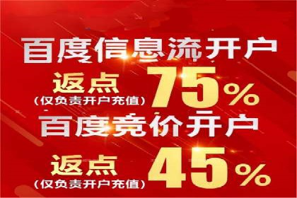 信息流广告运营策略及成功案例分析